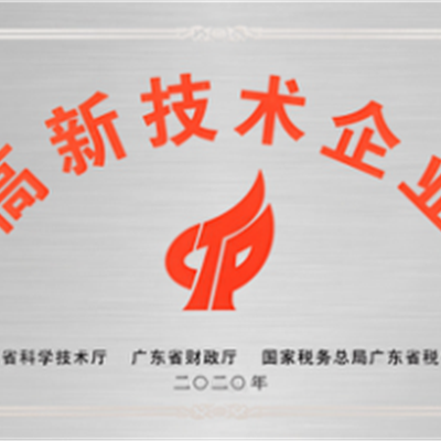 荣耀资质