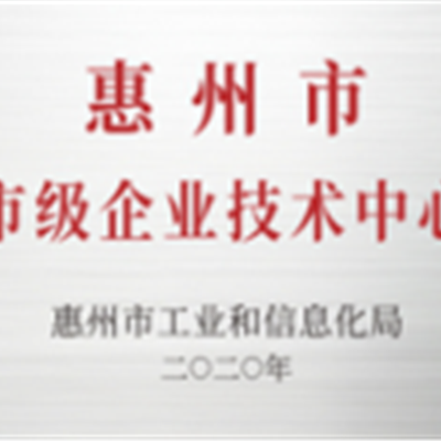 荣耀资质