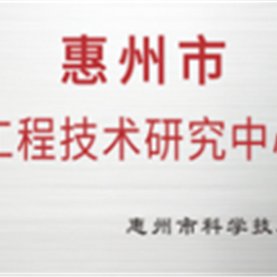 荣耀资质