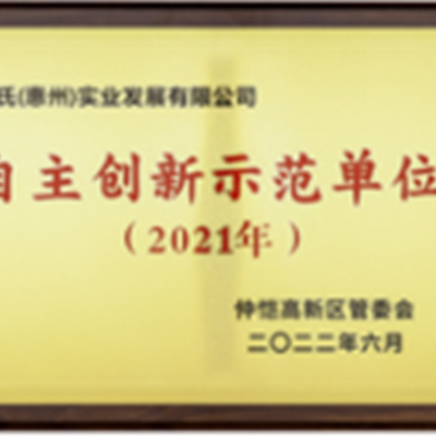 荣耀资质
