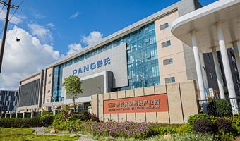 化妆品OEM厂家彭氏(惠州)实业发展有限公司荣获“高新技术企业”证书