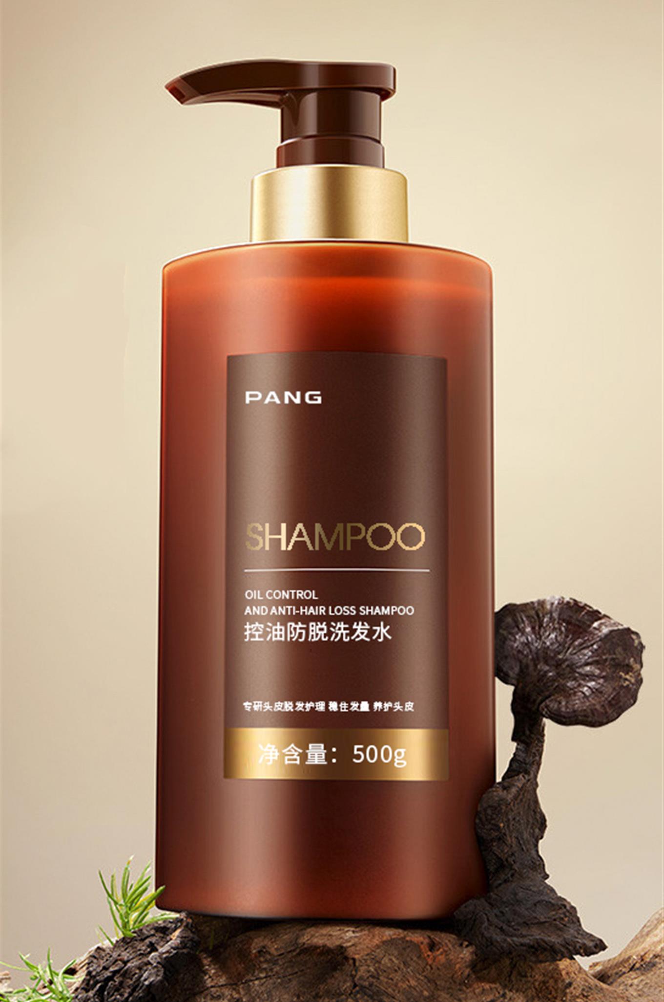 防脱洗发水