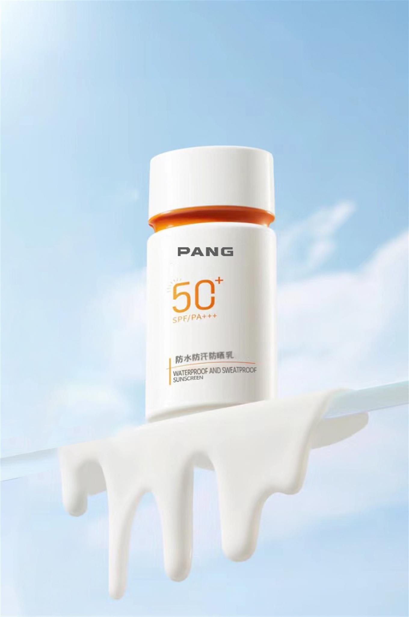防水防晒